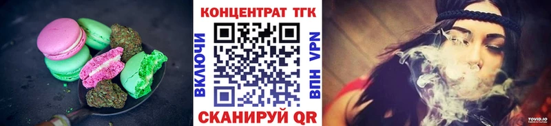 Cannafood марихуана  Венёв 