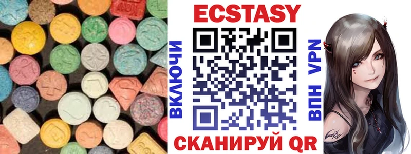 это формула купить цена Венёв ЭКСТАЗИ таблы ОМГ ОМГ зеркало