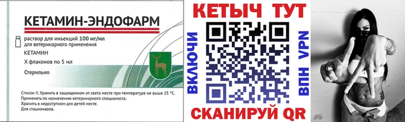 Кетамин VHQ  Венёв 