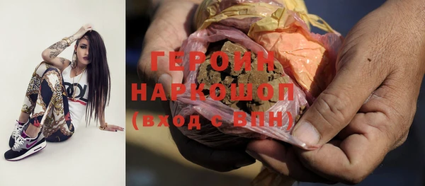 меф Бронницы