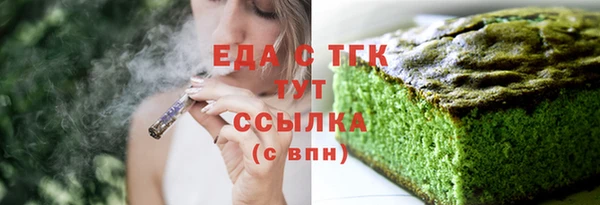 тгк Лихославль