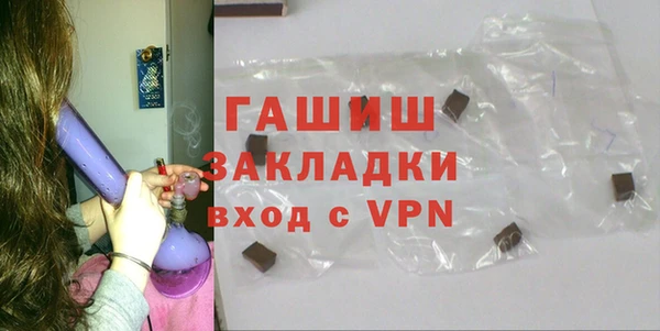 винт Бугульма