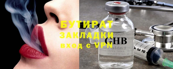 кристаллы Бородино