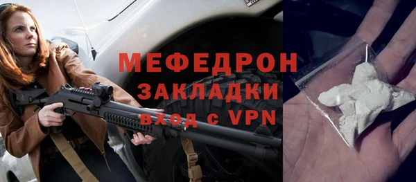 меф Бронницы