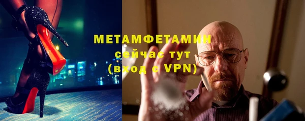 меф Бронницы