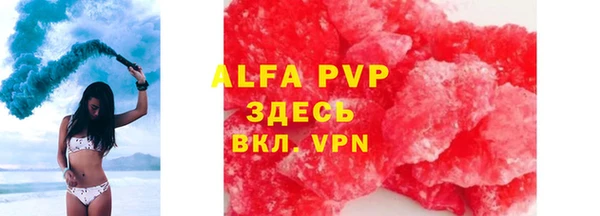 герыч Лиски