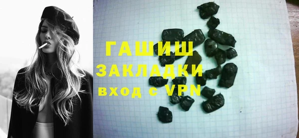 меф Бронницы