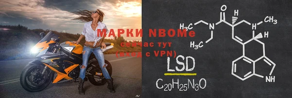 герыч Лиски