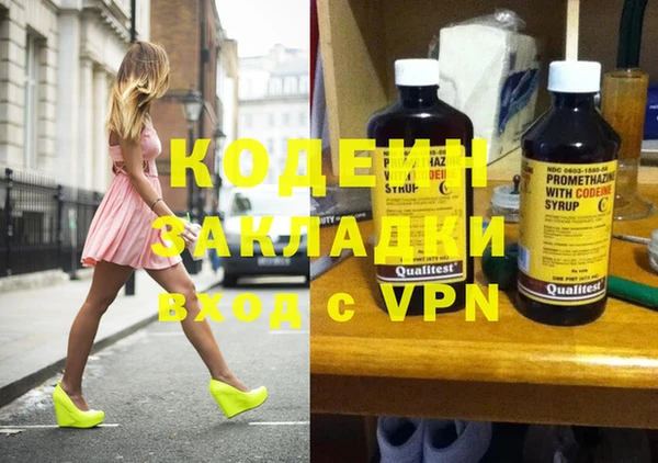 винт Бугульма