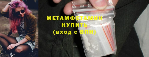 винт Бугульма