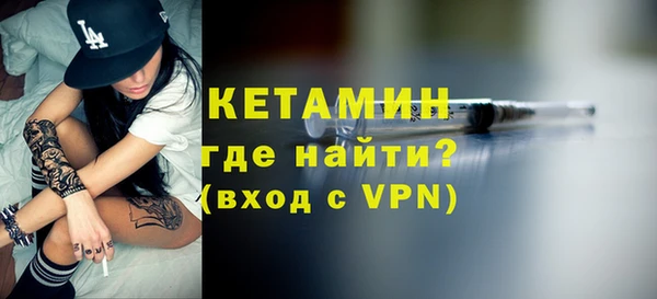 кристаллы Бородино