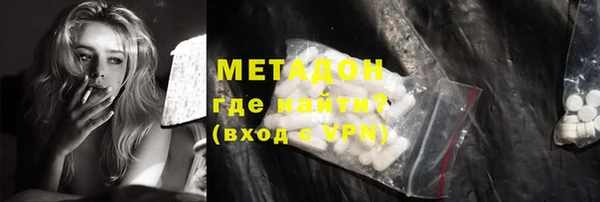 меф Бронницы