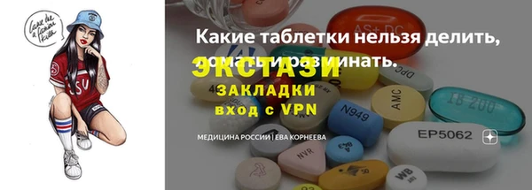 кристаллы Бородино