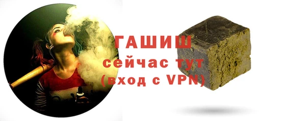 меф Бронницы
