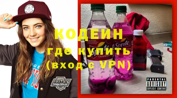 винт Бугульма