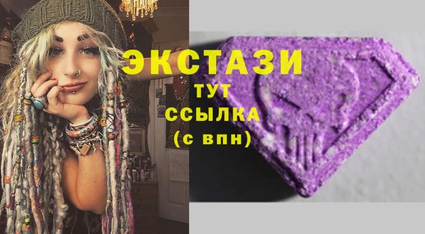 винт Бугульма