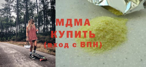 кристаллы Бородино