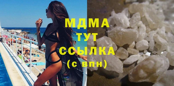 кристаллы Бородино