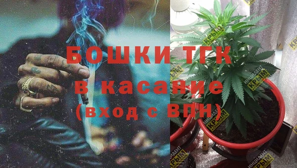 меф Бронницы
