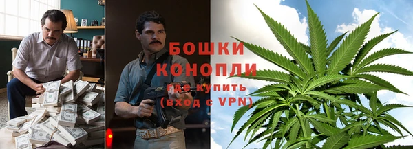 кристаллы Бородино