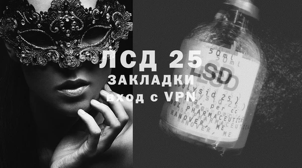 кристаллы Бородино