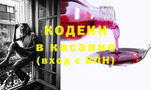 винт Бугульма