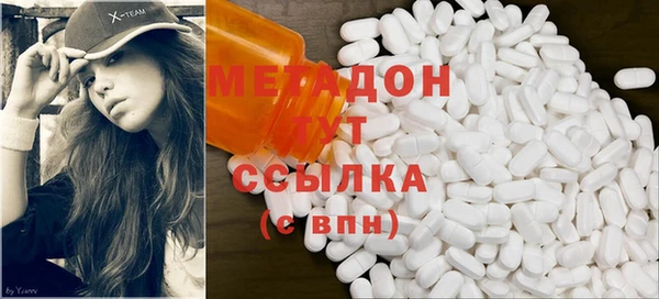меф Бронницы