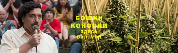кристаллы Бородино