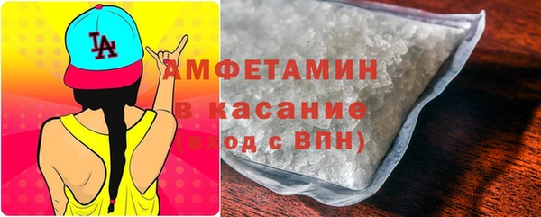 герыч Лиски