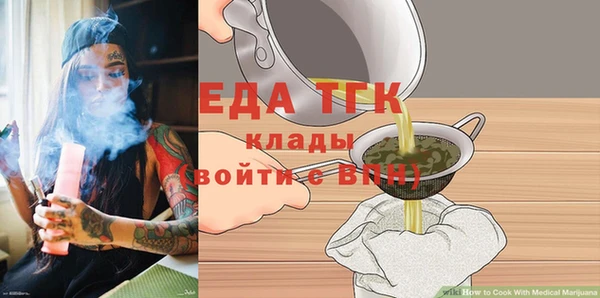 меф Бронницы