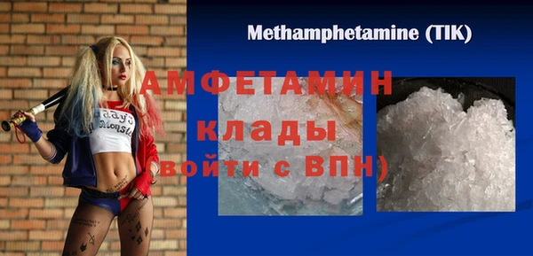 тгк Лихославль