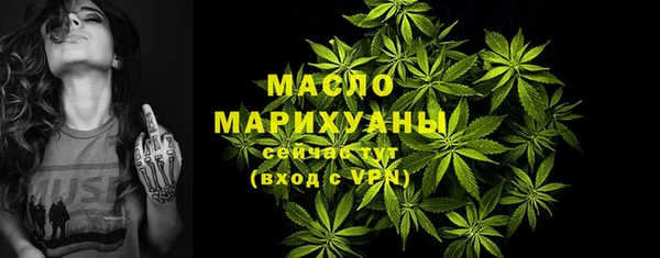 гашишное масло Липки