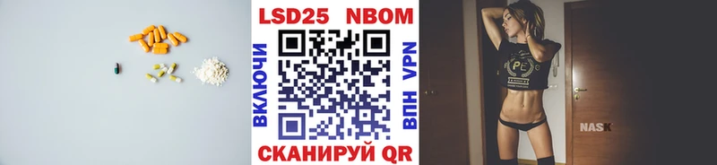 Лсд 25 экстази кислота  Венёв 