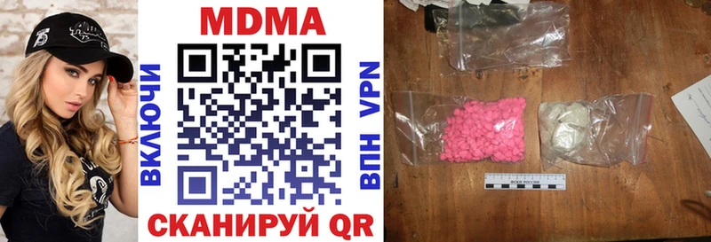 купить закладку  Венёв  МДМА VHQ 