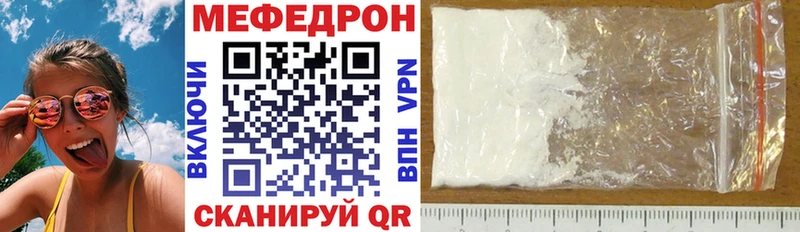 закладка  Венёв  Меф VHQ 