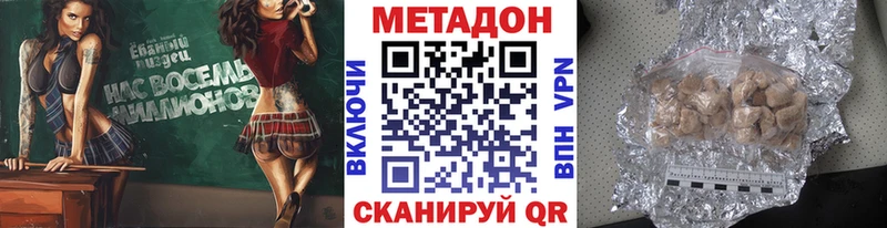 где продают наркотики  Венёв  Метадон methadone 