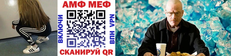 Первитин кристалл где можно купить Венёв