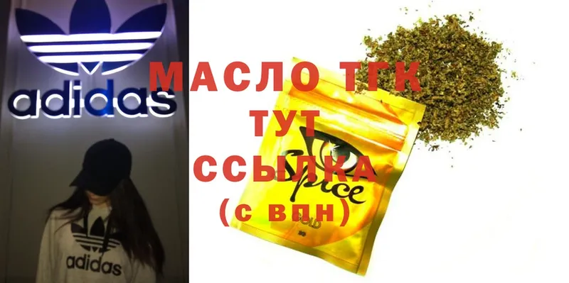 блэк спрут ссылки  Венёв  ТГК вейп 